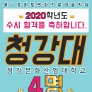 웹툰애니플러스미술학원 - 제주시 삼무로 2 | 웹툰애니플러스미술학원