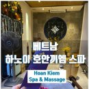 올드피부관리