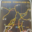 앞산 자락길 지도(대구광역시 남구 달서구) 이미지