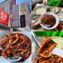 광천맛식당 | 대전 현지인 맛집 광천식당 오징어 두루치기 후기 50년 된 찐 로컬 맛집
