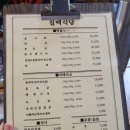 5128 | 청라 칠백식당 한우와 이베리코 삼겹살 맛집이였어