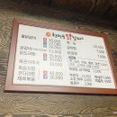 청령포닭갈비 이미지