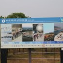 국토종주자전거길1-130 이미지