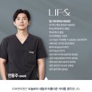 리프앤의원 이미지