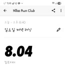 오산천 | 런린이 박프로 운동일기 | 오산천 한바퀴 8K 완주 후기✨