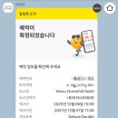 강남해안로 이미지