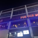 씨씨알 | 사당역 술집 사당역 수제맥주 씨씨알수제맥주 사당점 내돈내산 후기