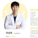 대연으뜸내과의원 네이버블로그
