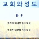 2026년 10월 18일 일요예배 이미지