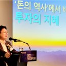 주가돈