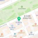 메트로 해물아구찜 이미지