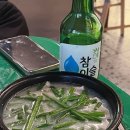 한잔해 이미지