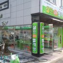 셀피아셀프빨래방