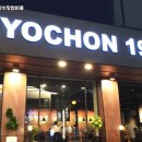 교촌치킨안양 - 안양시 만안구 장내로 95 | 교촌치킨안양