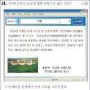 22회 고급 43번 해설(천도교의 활동) 이미지