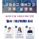 수원-0740 이미지