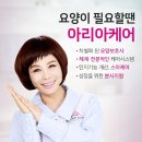 민락 경로당 | 경로당 방문 후기