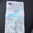 5톤 중고타이어 (245/70R 19.5 중고타이어) 대형 화물차 중고 타이어 판매 이미지