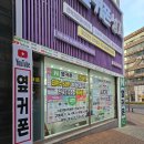 기장정관휴대폰성지 옆커폰 기장정관점