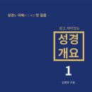 함께 걷는 사람들 네이버블로그