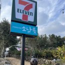 소남농장 이미지