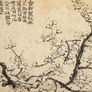 동양화·사군자 이미지