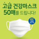네이처리퍼블릭 - 달성군 테크노상업로 110 | 네이처리퍼블릭