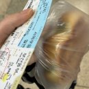 파리바게뜨종합터미널점 이미지