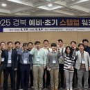 한국유기농업기사협회 이미지