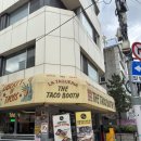 타코명가 이미지
