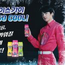 올아이스