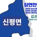 망객정(신평) 네이버블로그