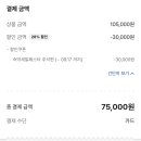 오션투헤븐호텔 이미지