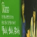 극단 아센 공연 History (2000년 ~2007년) 이미지