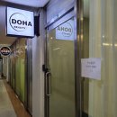 엘리나의원 | [논현역퍼스널컬러] 도하뷰티 상담후기 여쿨 화장품추천