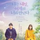 개봉두산(아) 이미지