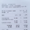 엄가네맛집 | 경기도 수원 매탄권선역 엄가네도토리 동네 맛집 내돈내산 솔직후기