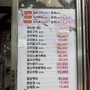 계림가든 | 대전 계림가든 오리 로스 솔직 방문 후기