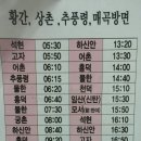 수원-0637 네이버블로그