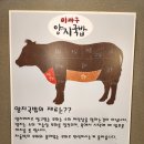 양지국밥