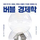 버블이 - 양산시 삼호로 180 | 버블이