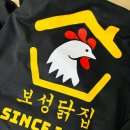 보성닭집 이미지