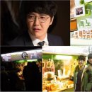 피노키오분식