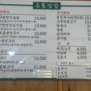 생선구이명가 이미지