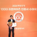 오복에프씨