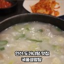 원당골1길 이미지