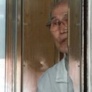 영생한의원 | 동상이몽2 너는내운명 김수용 다크서클의비밀 영생한의원 솔직후기