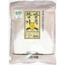 다원 쇼핑하우