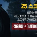 ㈜투어재팬 이미지