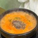 첨단쉼터2길 | 서충주 혼밥 해장 맛집 추천 국밥의 대가 서충주점 얼큰 국밥 후기